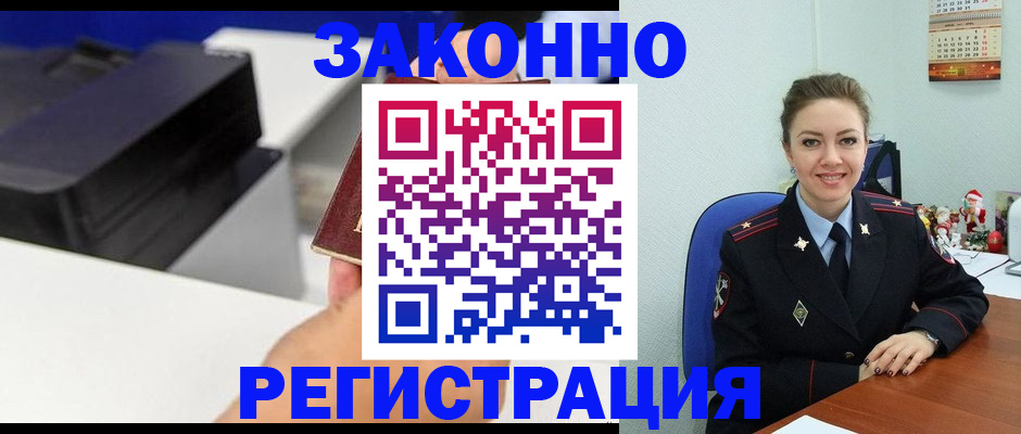 пропишу в квартире в Баймаке